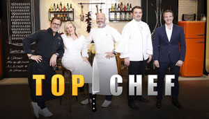 Top Chef 2017